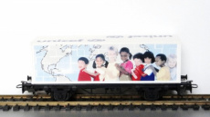 Marklin 44267 Containerwagon Unicef
