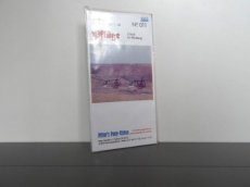 Alleen bekijken: bestellen via  Pitter's Papp-Kisten 011